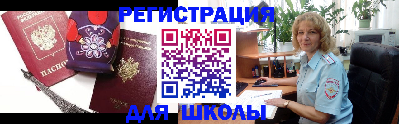 найти адрес прописки в Мурманской области